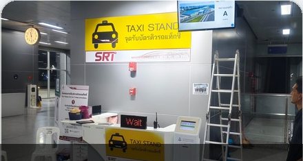 Taxi Queue Management